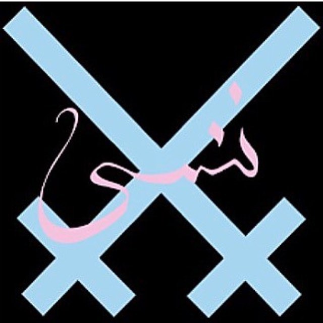 XIU XIU, "Forget" (Polyvinyl, 2017)